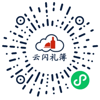 云闪礼簿微信小程序收款码，扫码即可使用